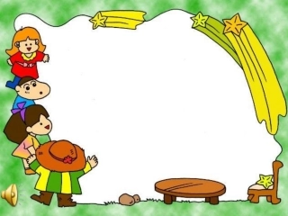 《风筝》好课件