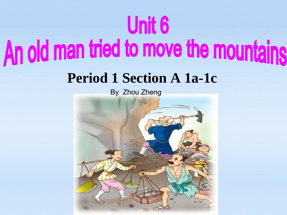 新目标九年级英语U6-SA1_第2页