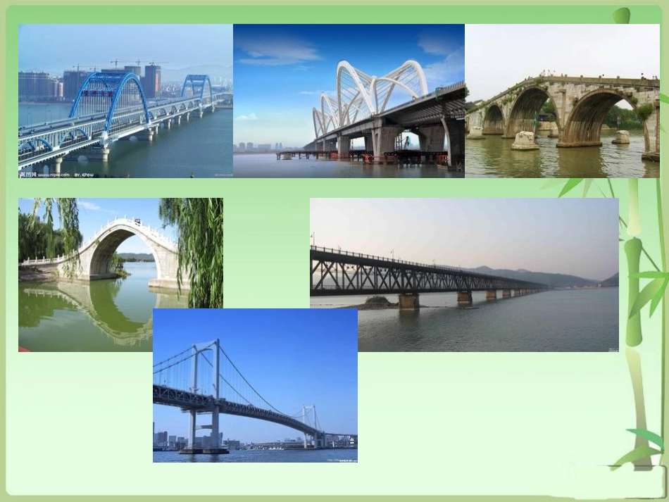 杭州的桥（制作）_第2页