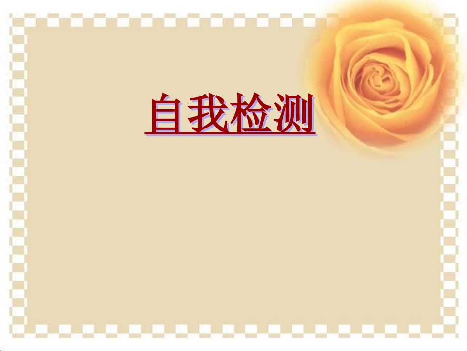 小熊住山洞课件(2)_第1页