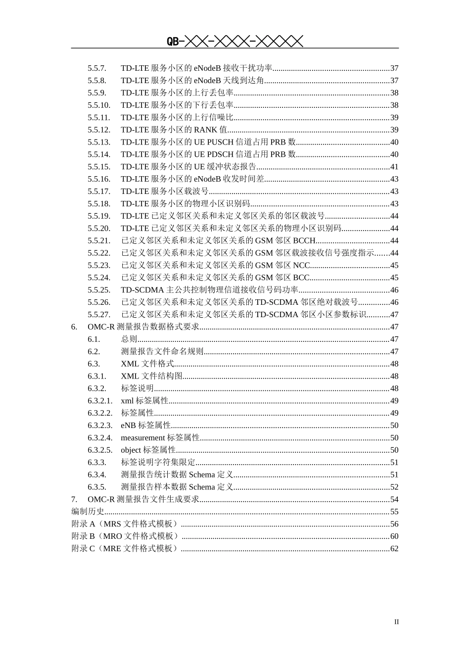 中国移动TD-LTEOMC-R测量报告技术要求规范培训资料_第3页