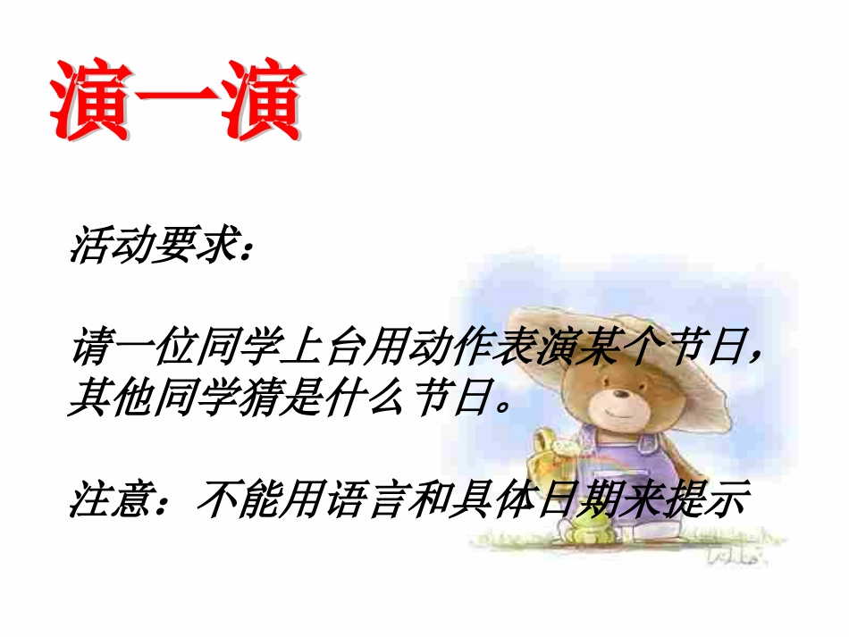 世界文化之旅_第2页