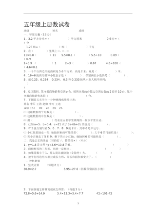 盛美璇测试卷