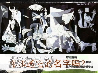 燕飞 (2)课件