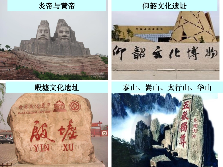 黄河，母亲河熊晏樱_第3页