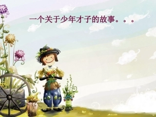 梁任公的演讲