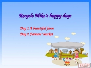 新版PEP六年级下册_Recycle_Mike's_happy_days_Lesson_1-2