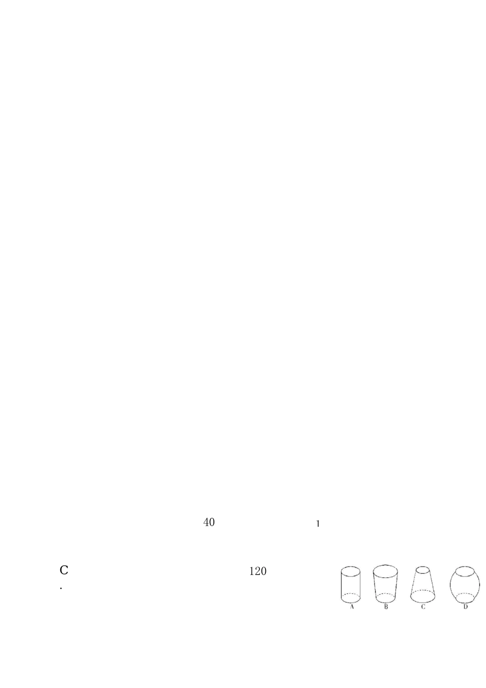 七年级数学下册变量之间的关系测试题_第2页