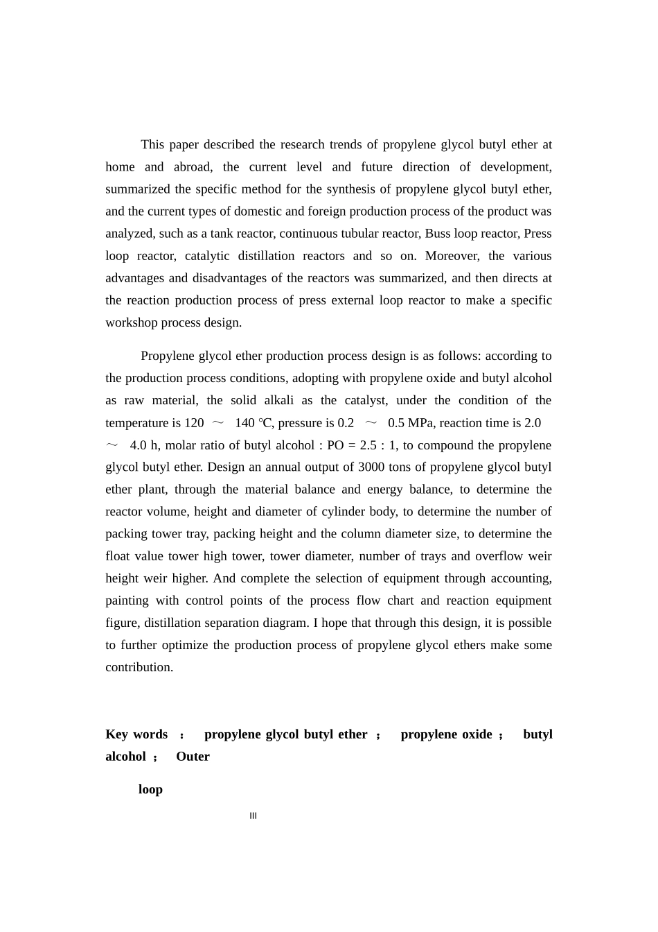 合成丙二醇丁醚工艺初步设计概述_第3页