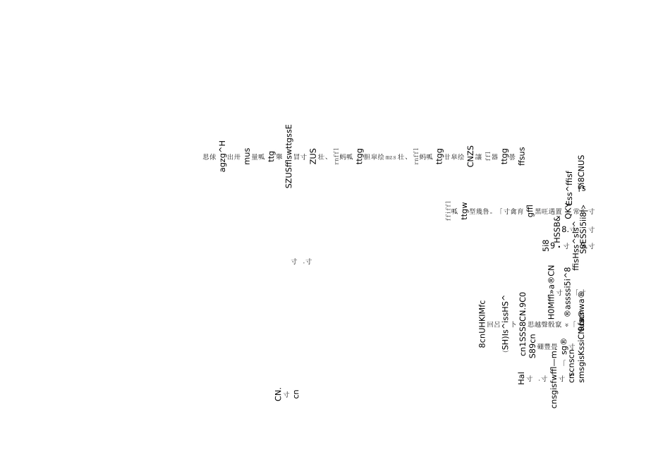企业单位技能人才评价工作指导说明材料_第3页