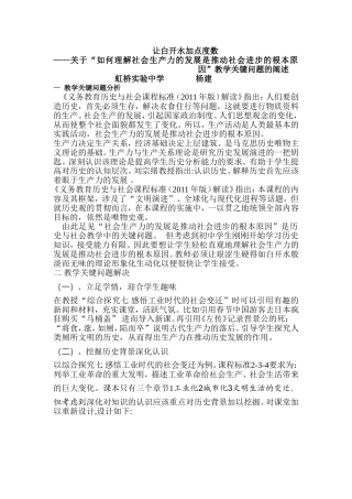 给黄老师让白开水加点度数