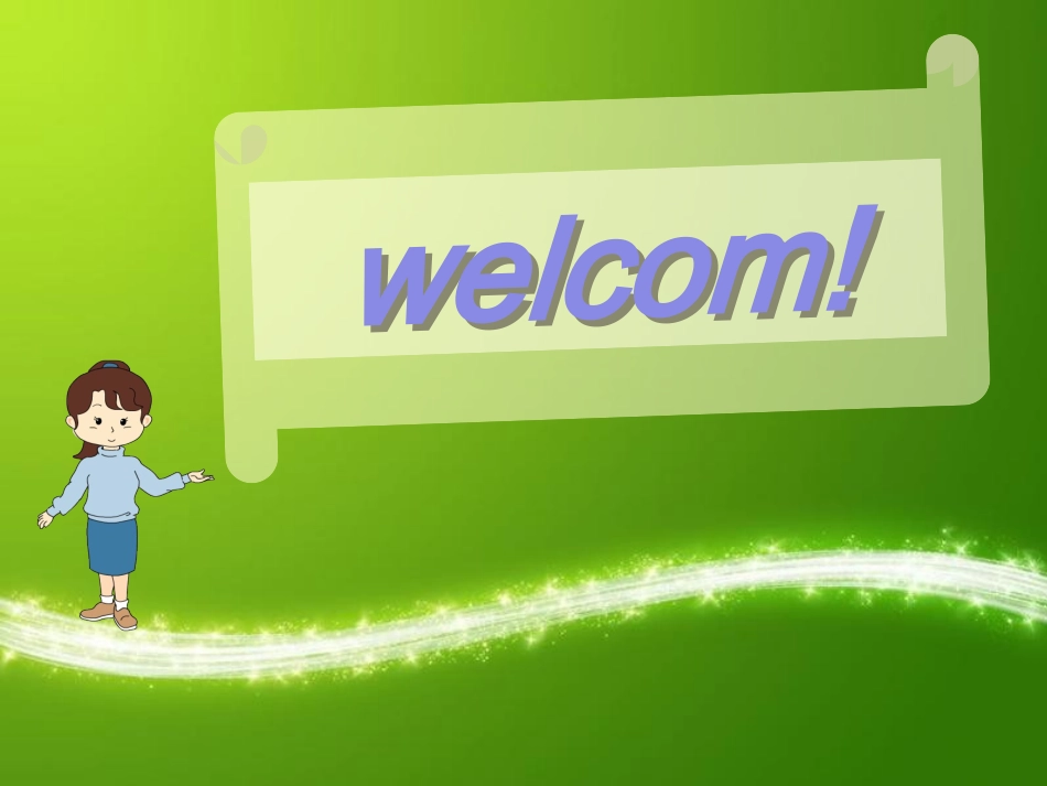 用字母表示数课件 (2)_第2页