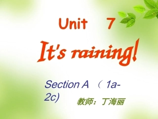 七年级下册unit7