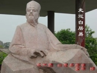 《轻肥》课件