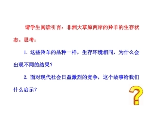 人生自强少年始53