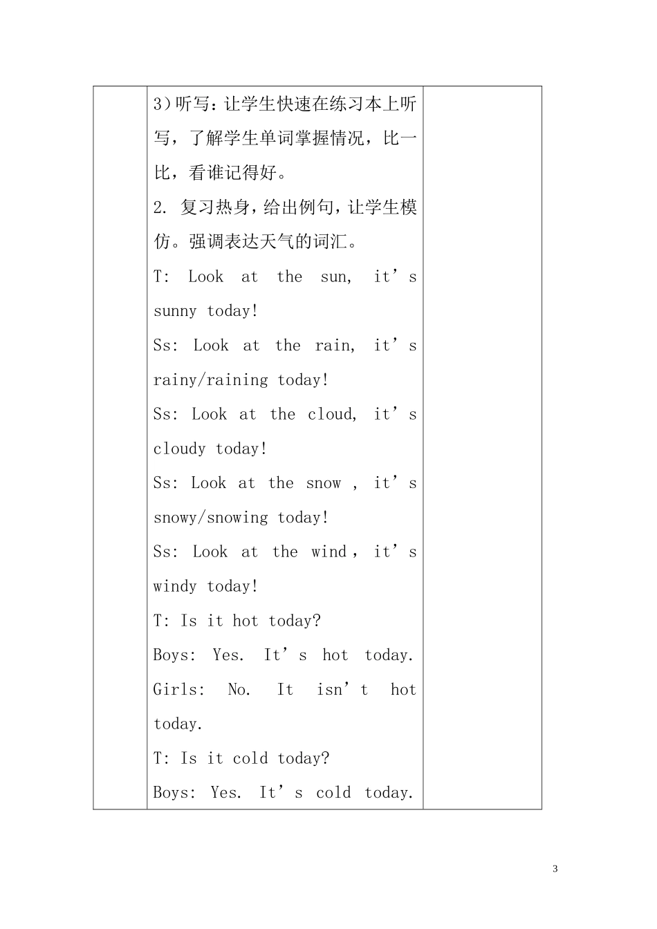 七下Unit7It’sraining阅读写作_第3页
