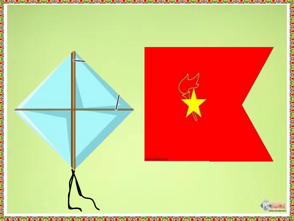 组合图形的面积（0）_第3页