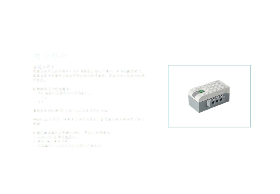 WEDO2.045300零件名称(1)_第1页