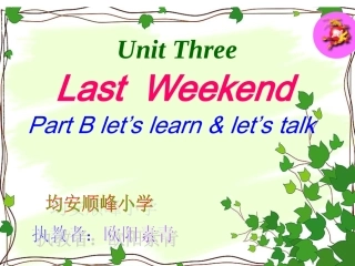 六年级英语lastweekend