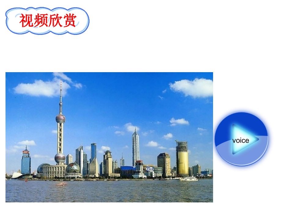 牛津版七年级U6reading_第1页