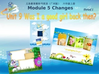 六上U9第一课时