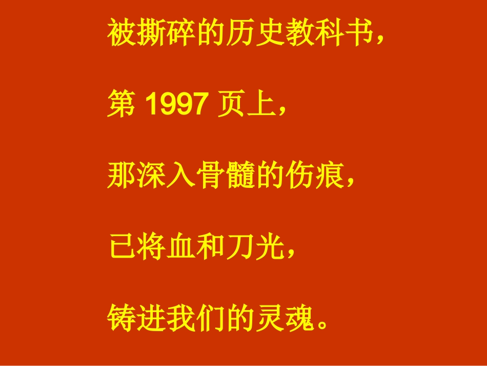 最后一分钟 (3)_第3页