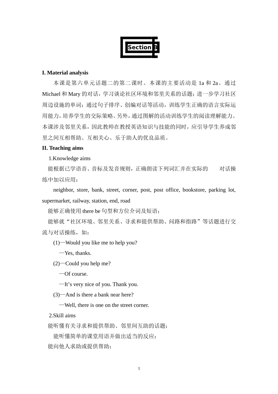 七年级下。教学设计。U6T2SB_第1页