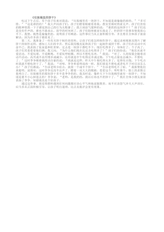 垃圾桶里的饼干