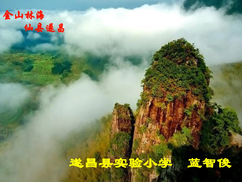 岩石会改变模样吗LZJA_第1页