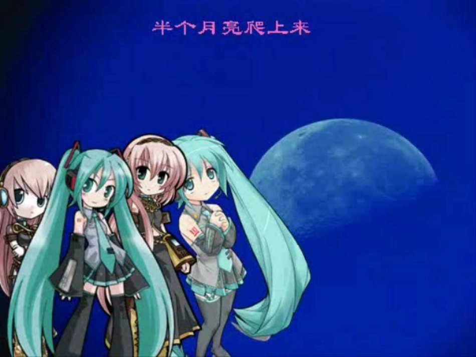 音乐的悲剧美_第3页