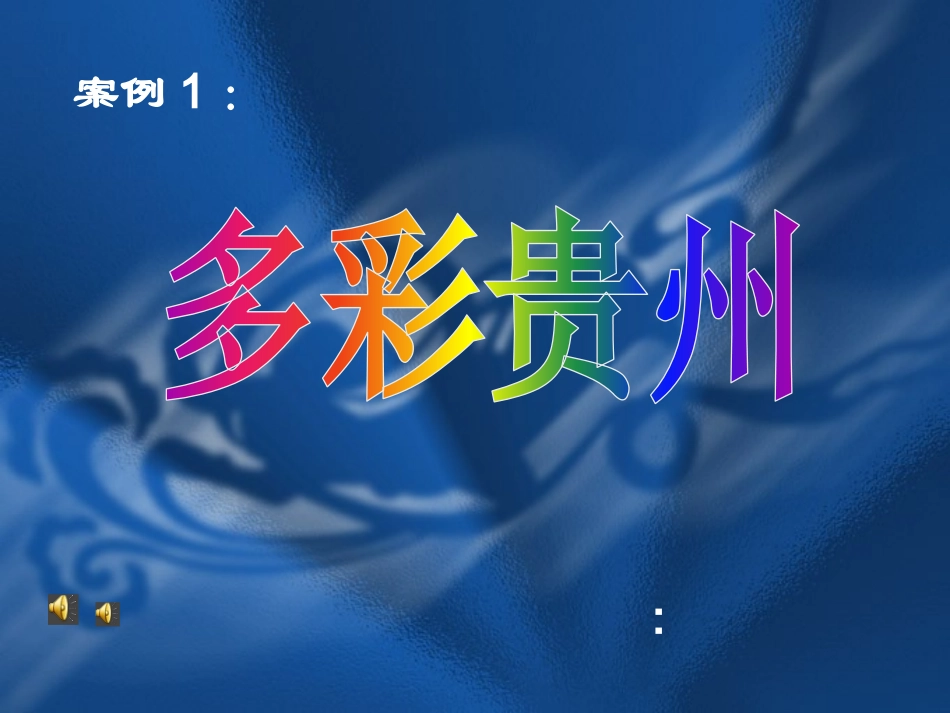 主题活动及环境创设_第3页