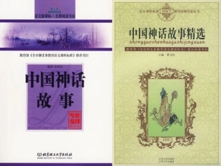 盘古开天辟地