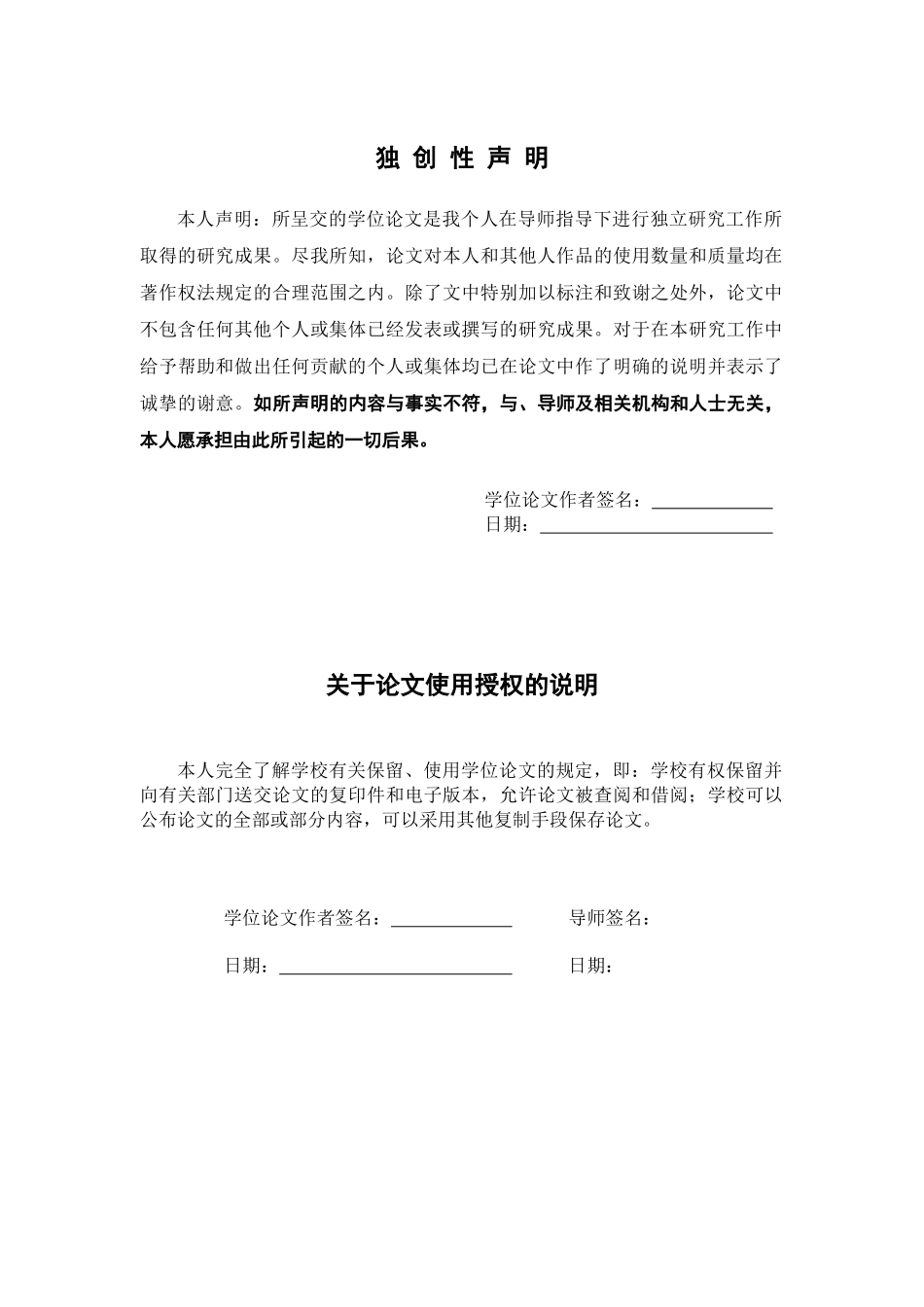 yysqsqB2C模式下库存管理优化研究125_第3页