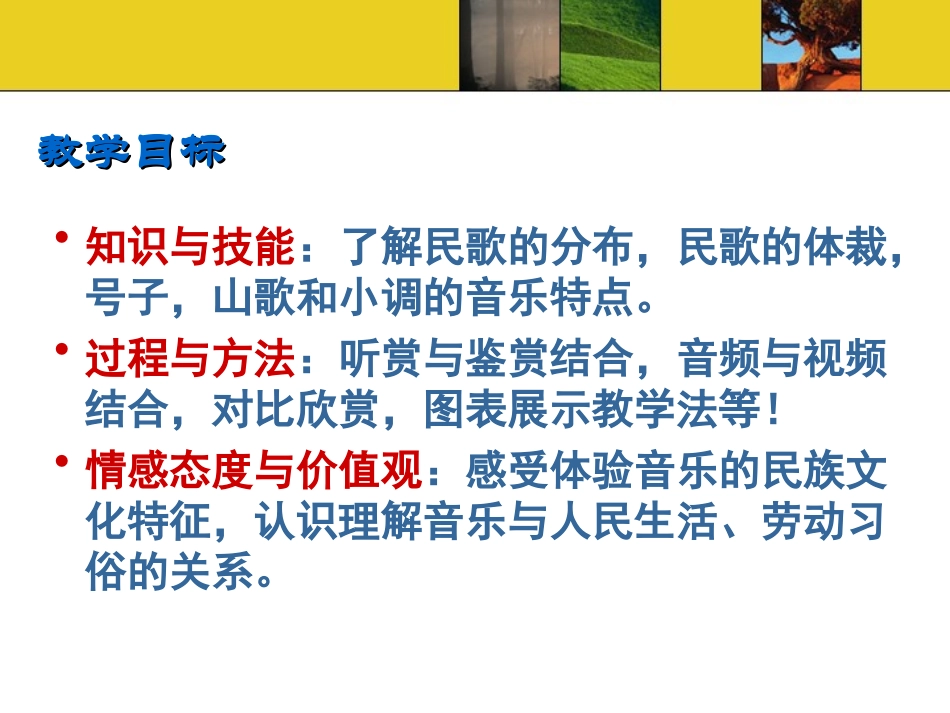 《无锡景》课件1_第3页