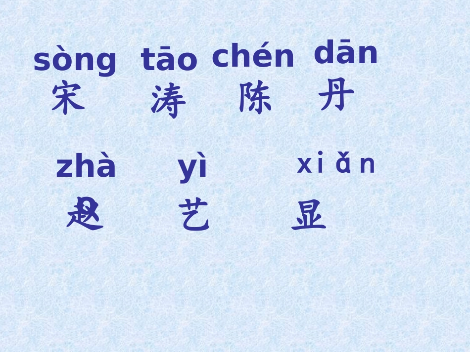 _画风_曾文静 ()_第2页