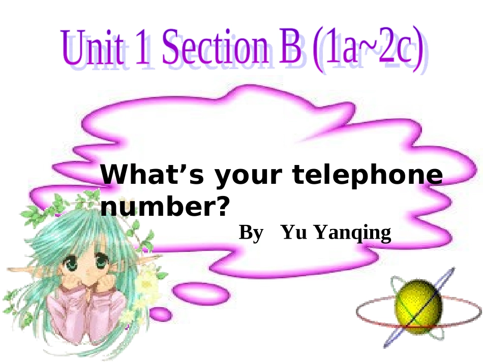 小学英语数字_第1页