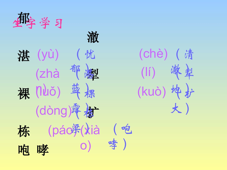 一个小村庄的故事(好用)_第2页