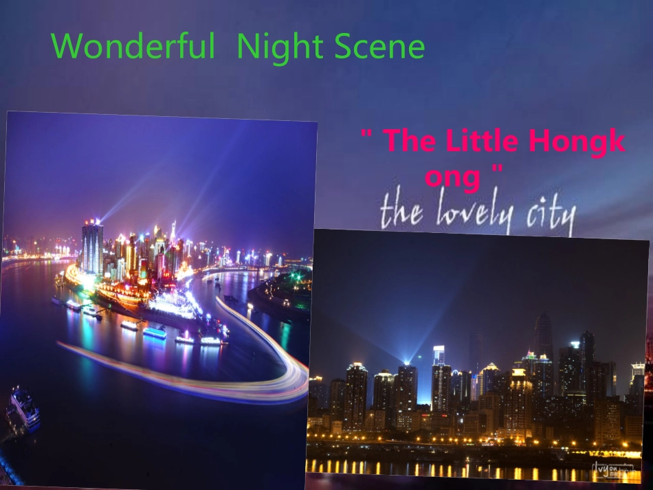 重庆英语简介_第2页