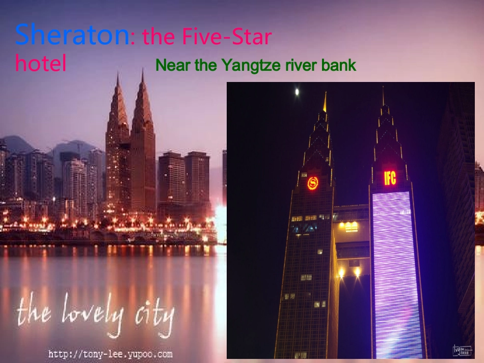 重庆英语简介_第3页