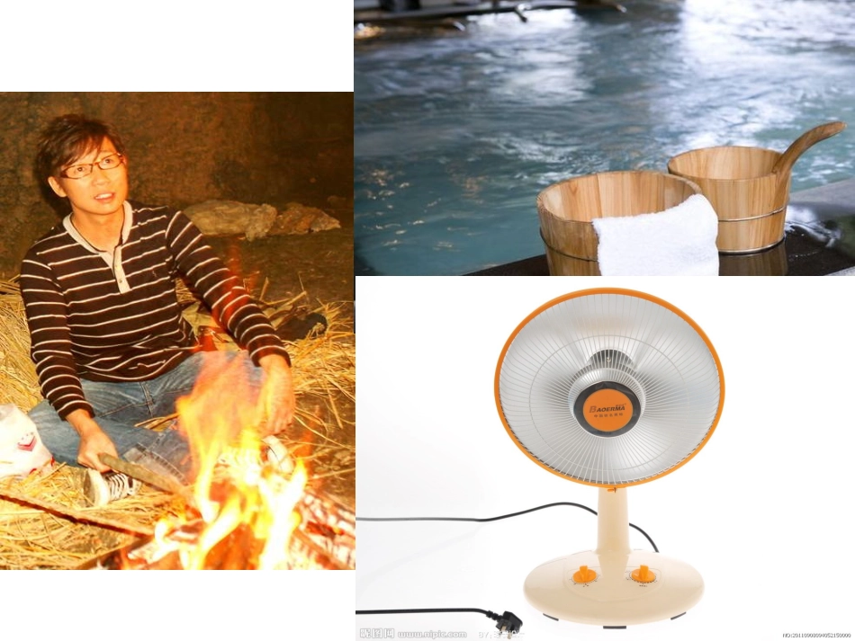 热起来了 ()_第3页