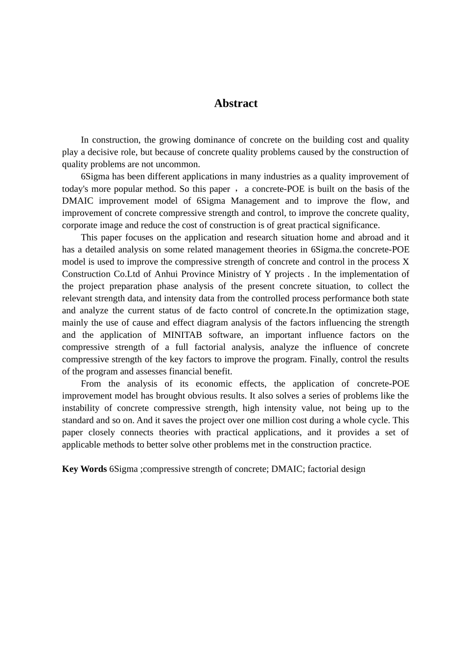 6Sigma在混凝土质量改善中的应用研究_第2页