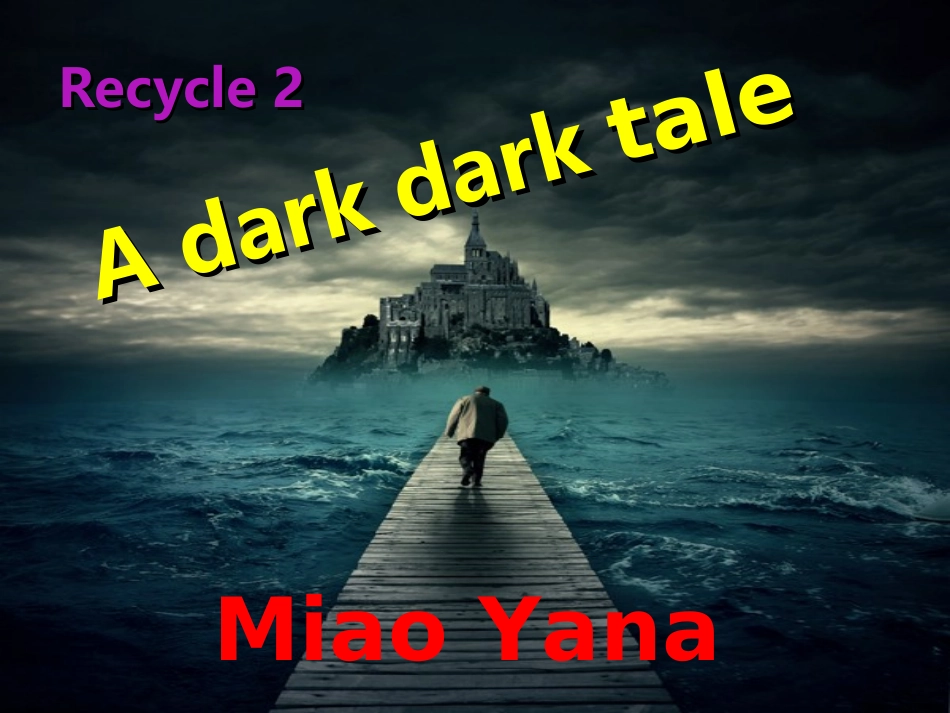 调研课3课件_第1页