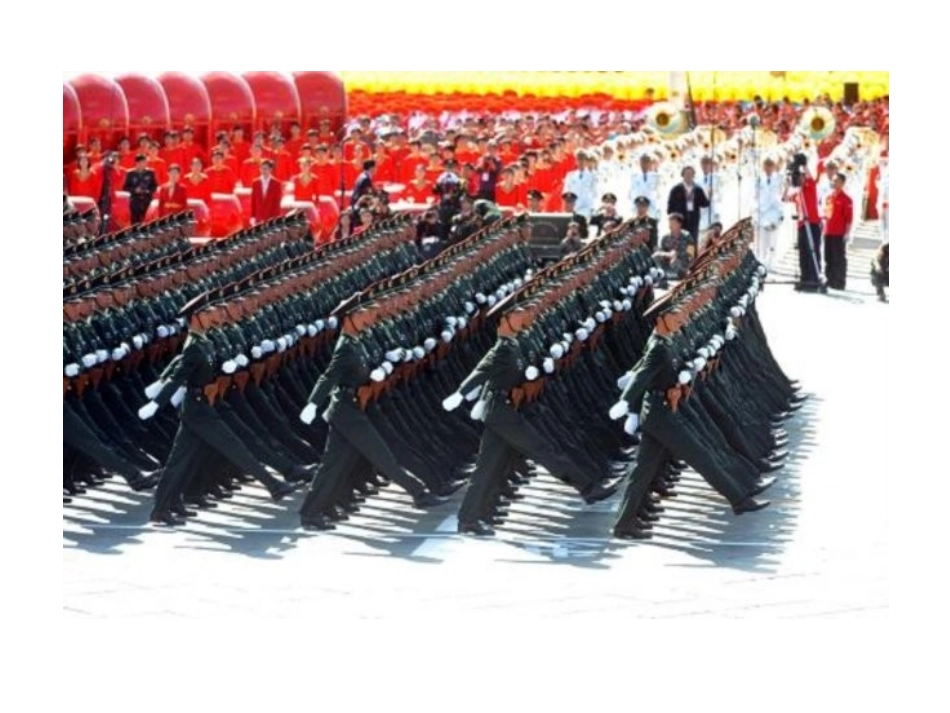 检阅4月7日_第2页