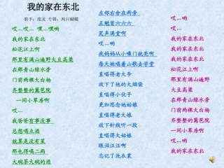 走进东北黑土地