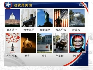 南北战争人教社