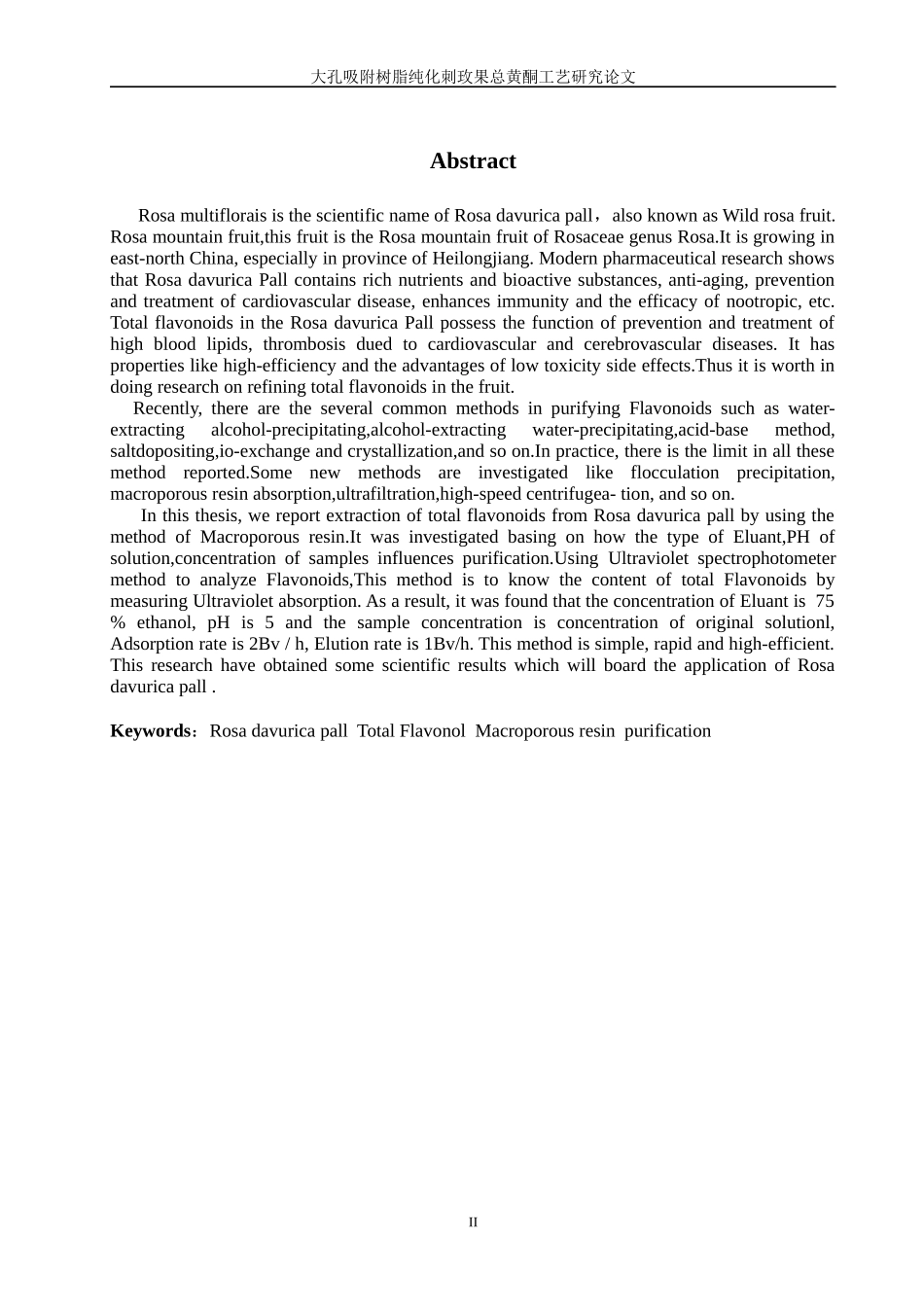 大孔吸附树脂纯化刺玫果总黄酮工艺研究_第2页