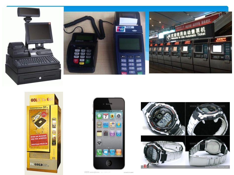 现代处理信息的工具_第3页