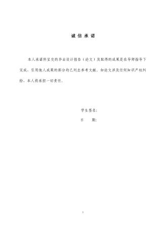 仓库物资进出领用管理系统0