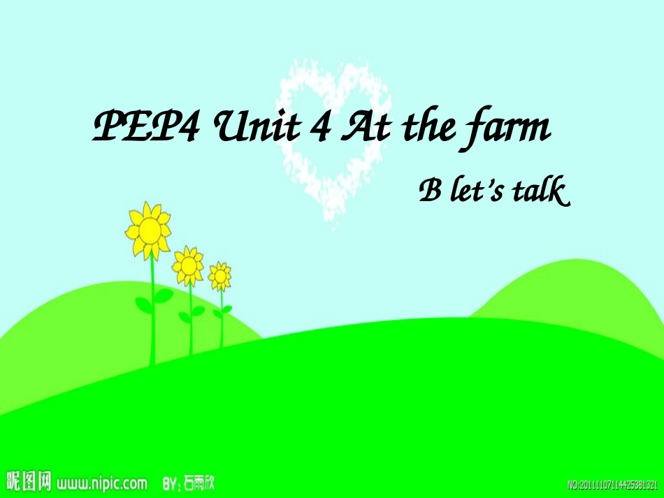 四下U4BLet'stalk_第2页