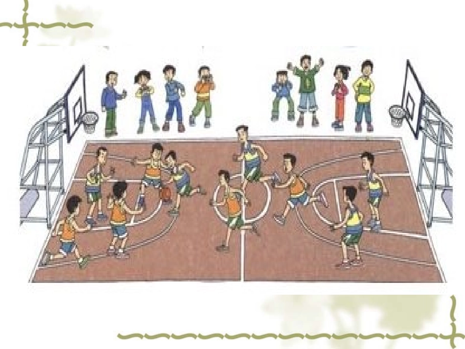 平均数的再认识_课件1_第3页